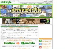 Tablet Screenshot of linkstyle.co.jp